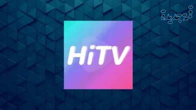 تحميل برنامج هاي تي في hitv